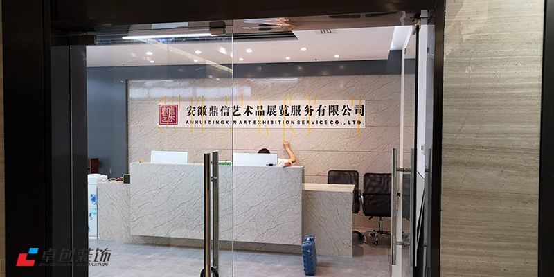 藝術品展覽公司辦公室設計有什么創(chuàng)意設計理念