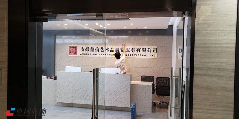 500平藝術品展覽公司辦公室裝修價格